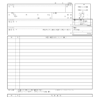 이력서양식 일어 (2) 이력서양식 일어 (2)